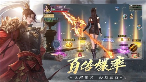 青云传九游版