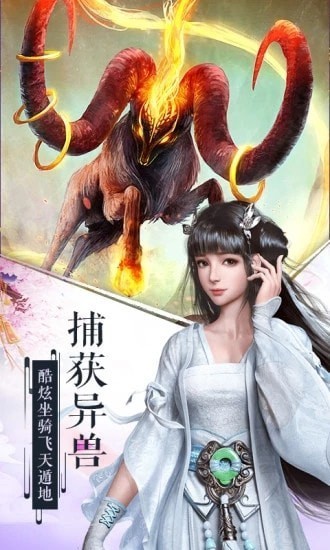 青云传之荣耀