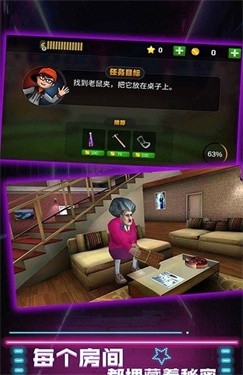 厨娘大冒险