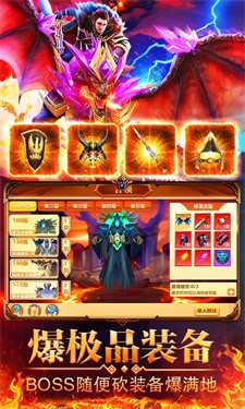 地牢破坏神BT版