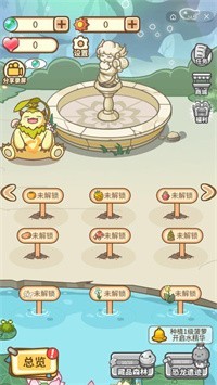 拥挤森林