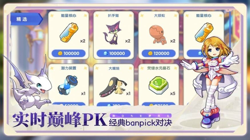 口袋觉醒安卓版