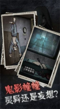 纸嫁衣5黑狗镇