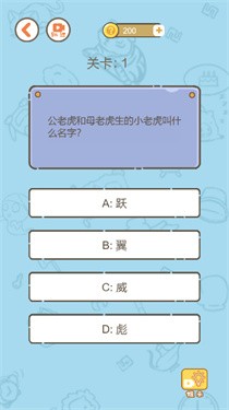 双人拼脑洞