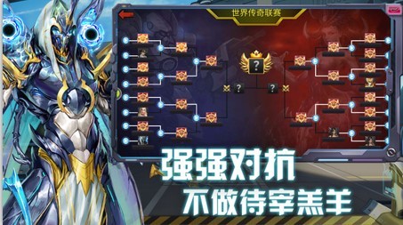凛冬末日血战