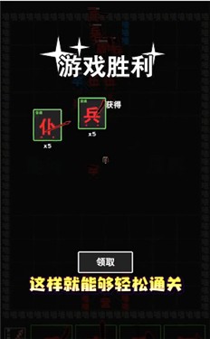 抖音汉字攻防战