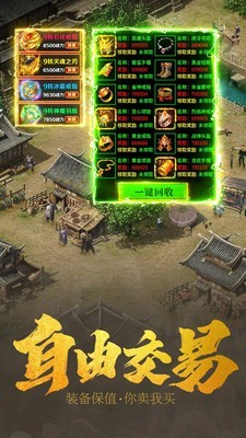 天牛神器神途单职业