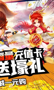 轩辕剑3bt版