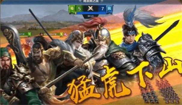 三国群英录单机版