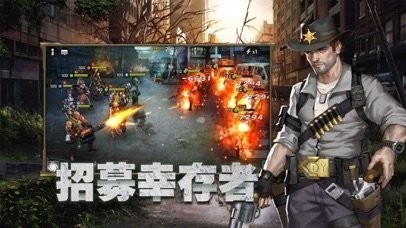 死亡尽头手游