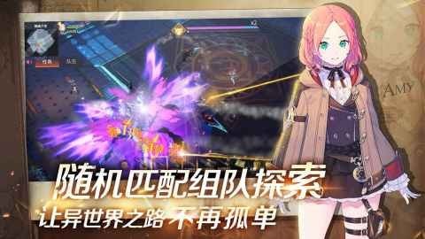 代号奈克特测试服