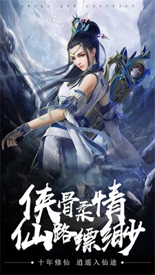 剑九六千里