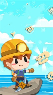 一起挖化石