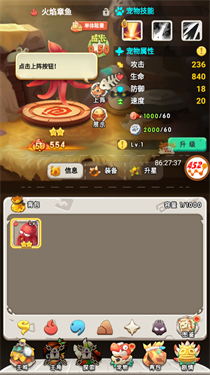 漫斗世纪