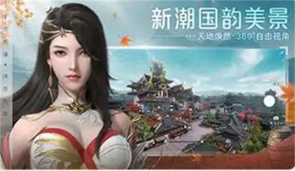 伏魔情缘
