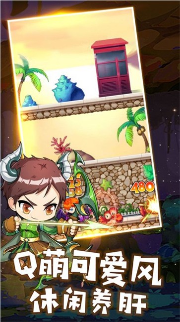超脱世界