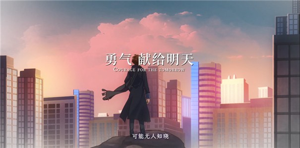 银光的旅程