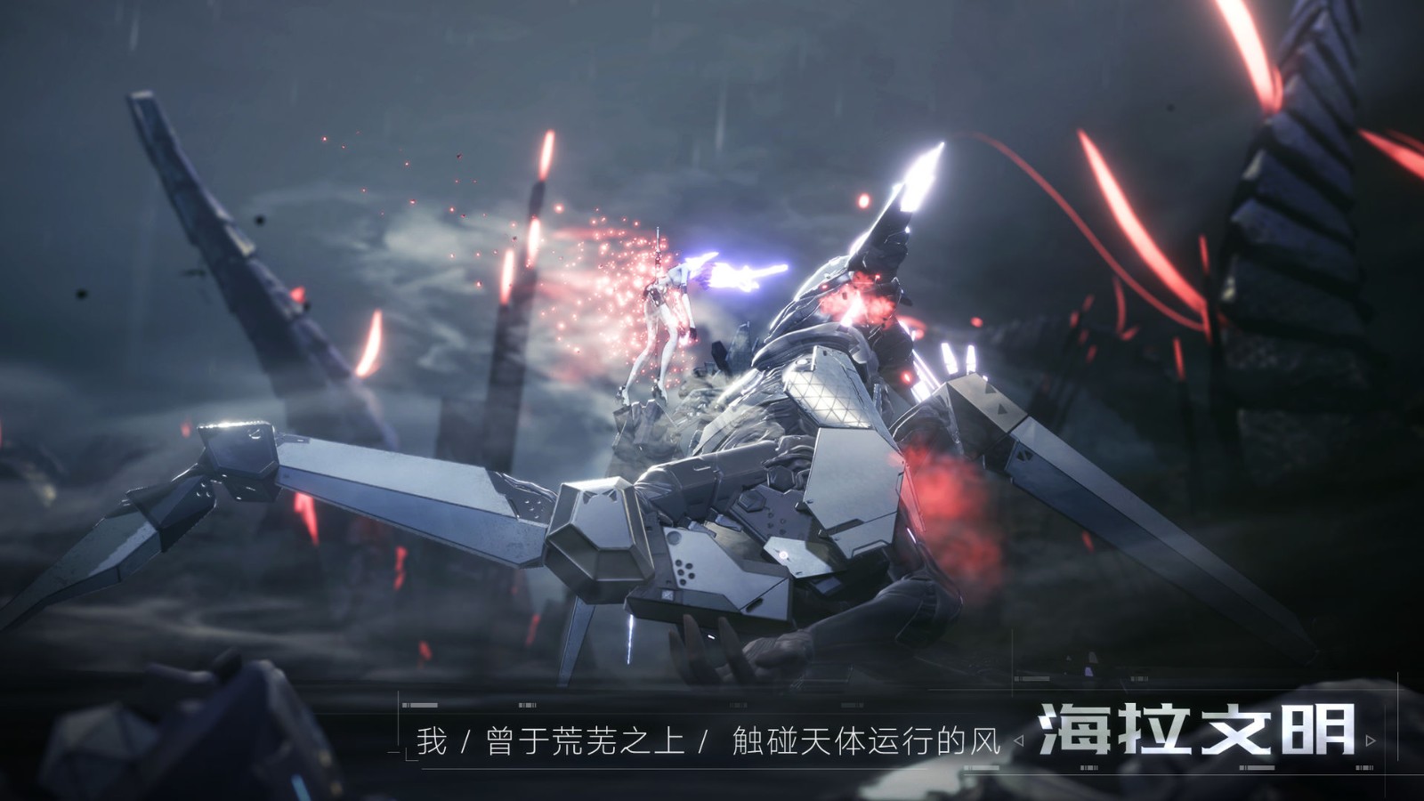 代号棱镜