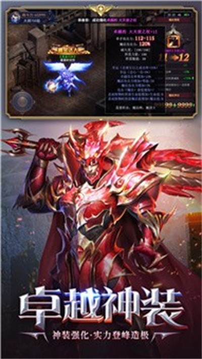 恶魔之钥