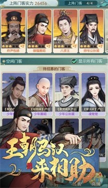 铁面无私包青天