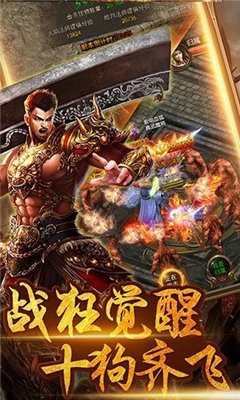 刺沙神话传奇