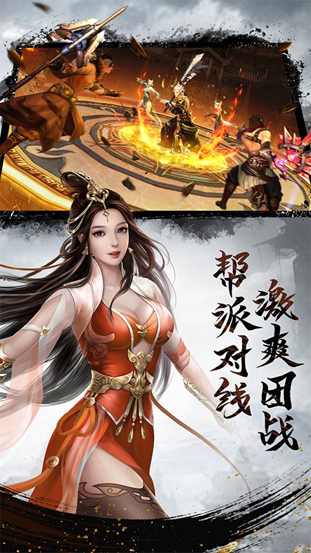 大漠英雄传