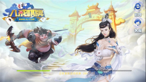 八戒棋牌旧版本