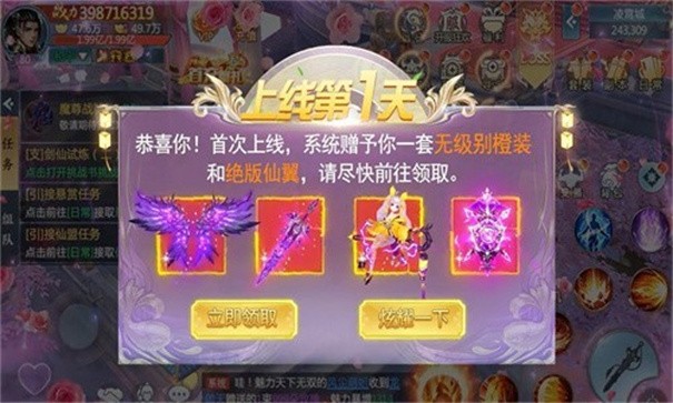 涂山小狐仙
