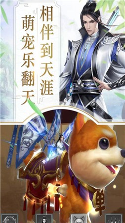梦祖修仙