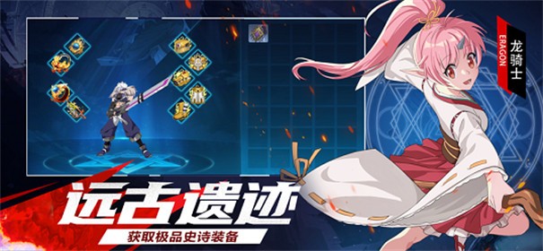 试炼之城世界尽头