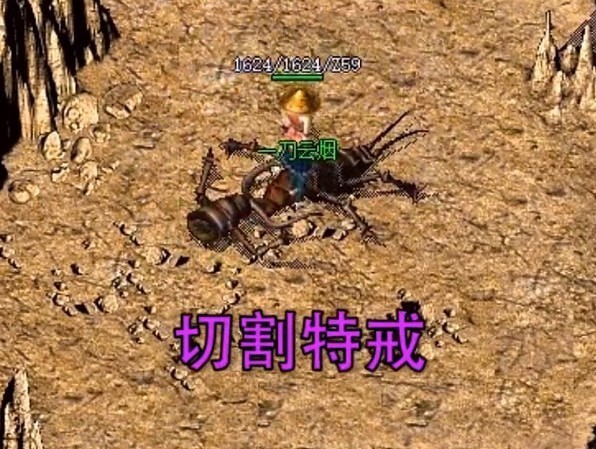 剧毒神器传奇