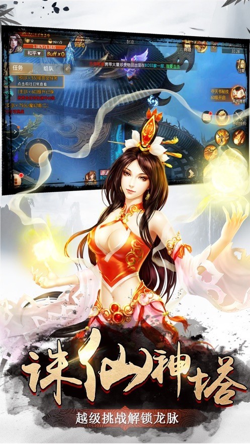 武魂之沧澜大陆红包版