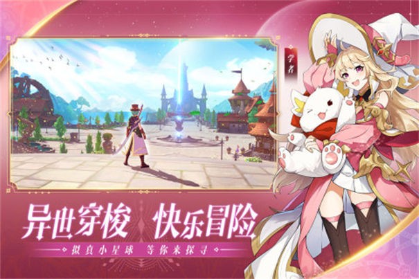 代号M手游