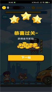 画线冲刺
