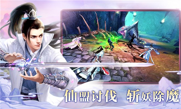 成人修仙红包版