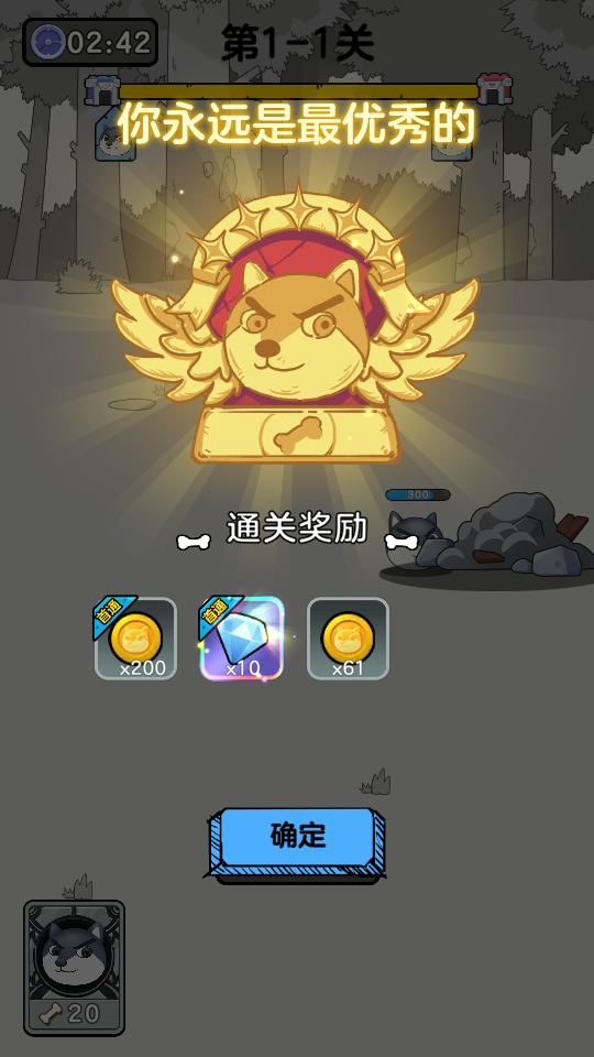 狗头大作战2022