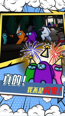 紧急撤离