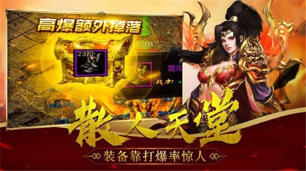 古界传奇