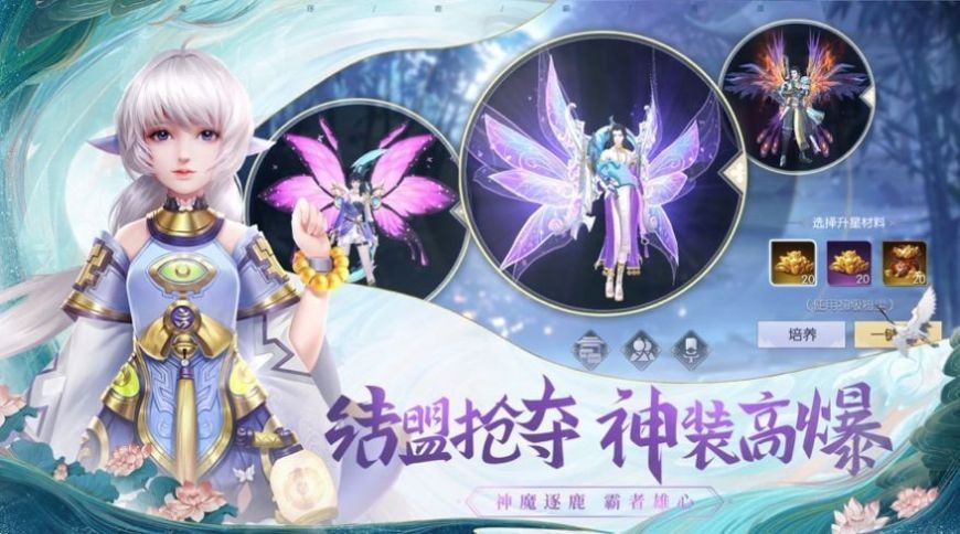 九霄情缘传