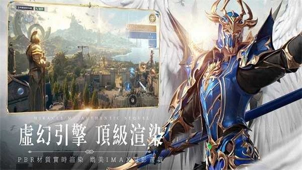 奇迹2022