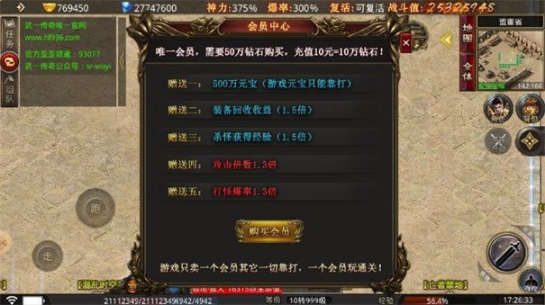 武一无限刀