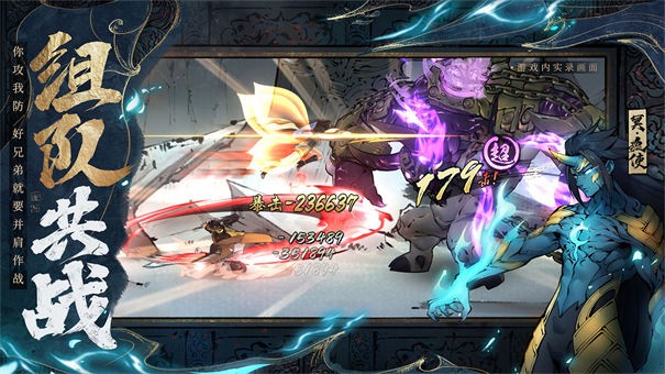 斗诡ios版