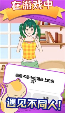 脑洞眼力双考验