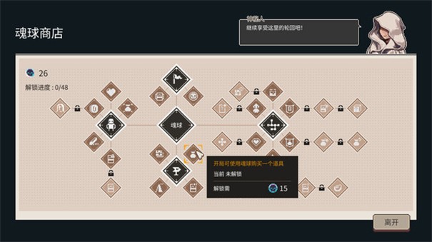 迷失幻途