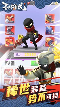 Ohayoo不休传说