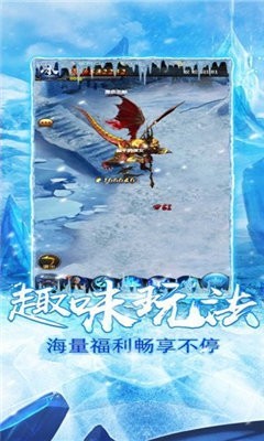 王子冰雪奇缘