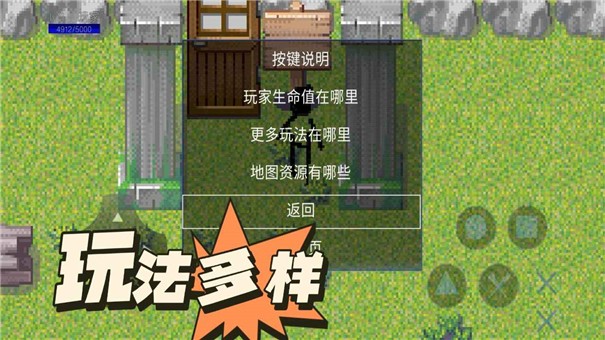像素世界