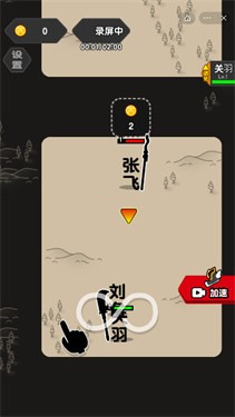 文字大乱斗