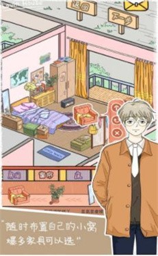 落樱小屋2022