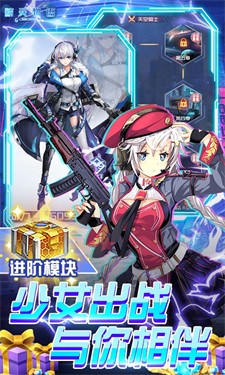 精灵物语BT版